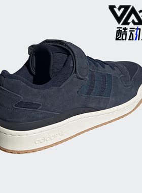 Adidas/阿迪达斯正品三叶草FORUM 84 LOW男女时尚休闲板鞋GX4563