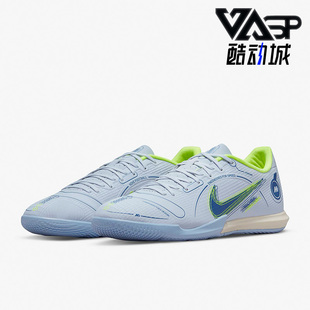 VAPOR ACADEMY IC男子人造草地足球鞋 054 Nike DJ2876 耐克正品