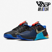 耐克正品 运动轻便综合训练鞋 新款 Nike METCON 8男鞋 DO9328 003