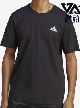 Adidas/阿迪达斯正品夏季新款男子运动训练透气短袖T恤IC9282