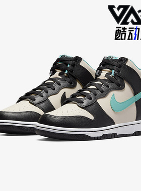 Nike/耐克正品Dunk High EMB高帮女子运动休闲耐磨板鞋DO9455-200