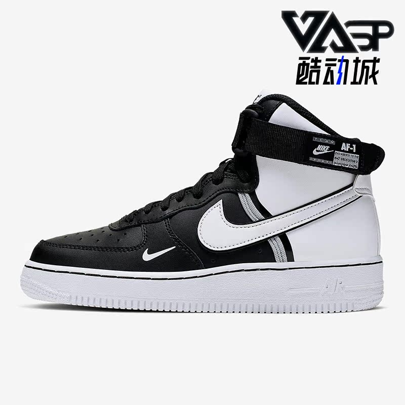 Nike/耐克正品AirForce1 High LV8 2男女同款运动板鞋 CI2164-010
