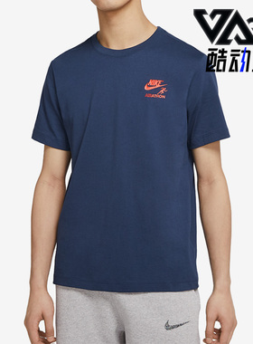 Nike/耐克正品 夏季男子运动透气休闲圆领短袖CT6874-410