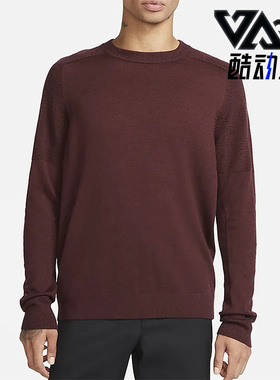 Nike/耐克正品秋季男子运动舒适休闲套头圆领卫衣 CU9783-652