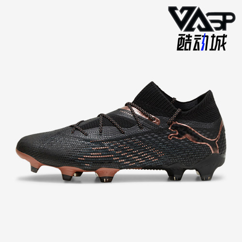 Puma/彪马FG/AG男士足球鞋