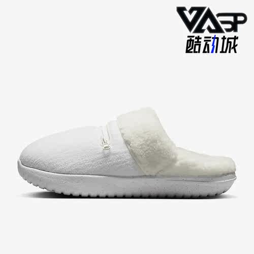 耐克正品女运动轻便透气加绒拖鞋