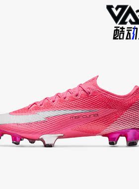 Nike/耐克正品Mercurial Vapor 13 男子运动足球鞋DB5603-611