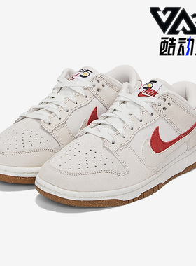 Nike/耐克正品Dunk Low SE 85女子秋运动休闲透气板鞋 DO9457-100