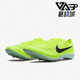 耐克正品 Zoom男女同款 竞速跑步钉鞋 Nike DR9922 700