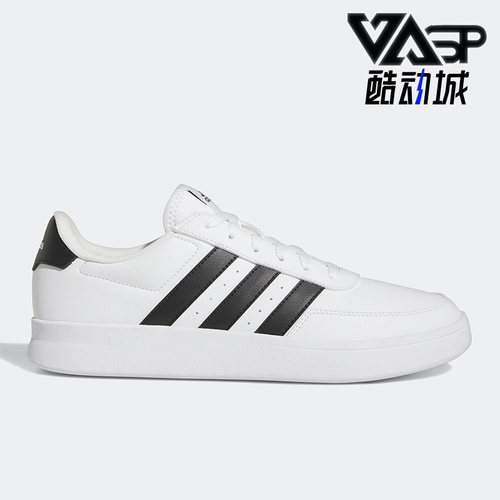 阿迪达斯正品男运动低帮板鞋