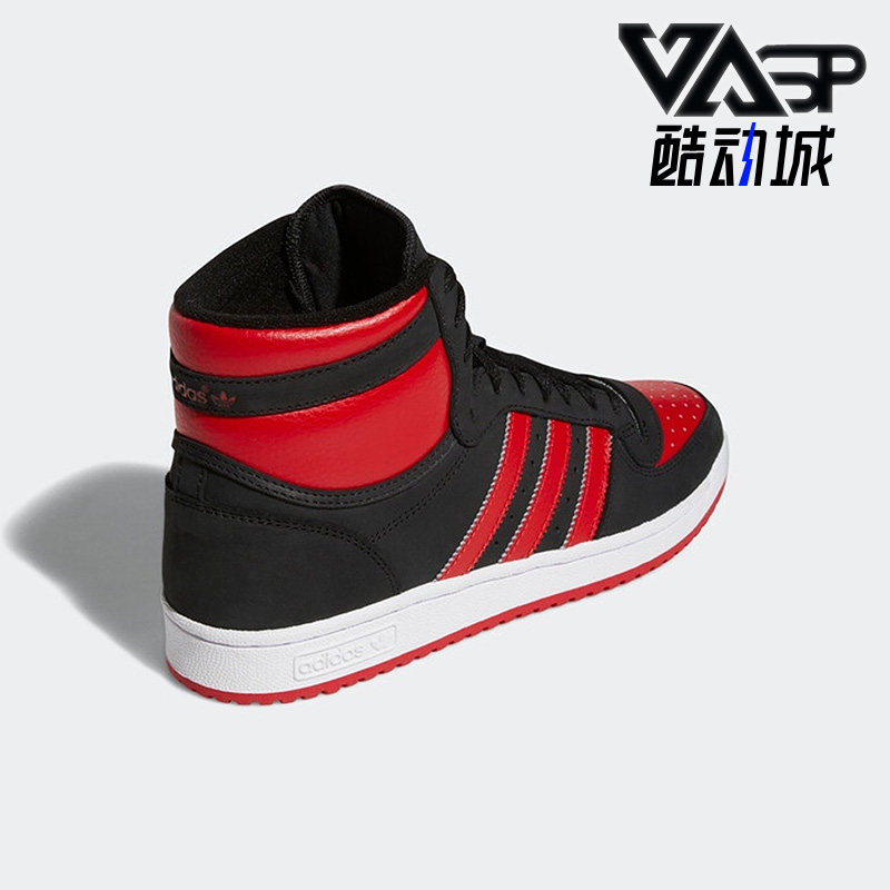 Adidas/阿迪达斯正品叶草TOP TEN RB男子运动休闲高帮板鞋 FZ6024