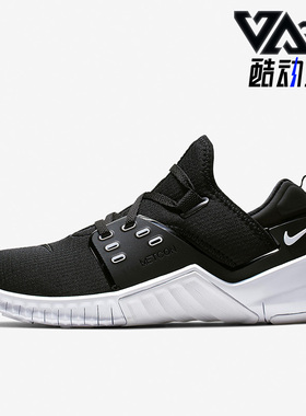 Nike/耐克正品Free Metcon 2LE女子轻便舒适运动训练鞋CD8526-002