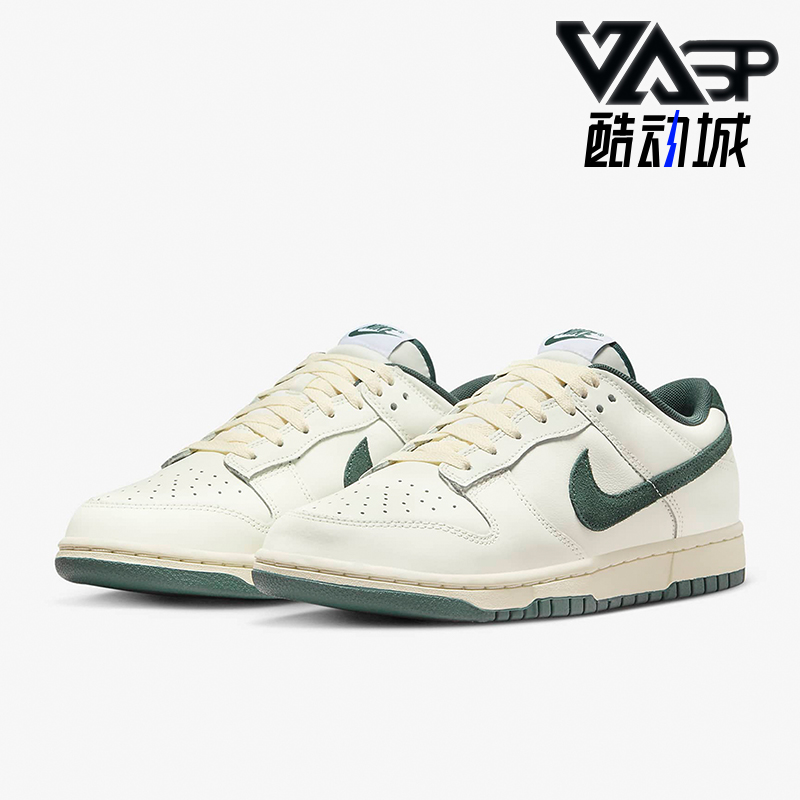 Nike/耐克正品Dunk Low男子时尚经典耐磨运动低帮板鞋FQ8080