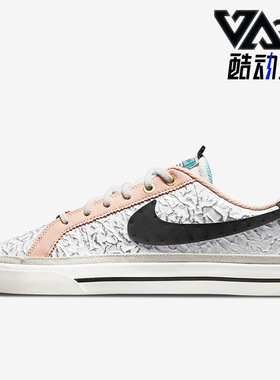 Nike/耐克正品Court Legacy SDC 女鞋运动休闲轻便板鞋DJ1454-100