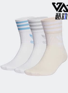 Adidas/阿迪达斯正品MID CUT CRW SCK 运动袜三双装IB9390