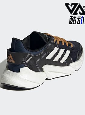 Adidas/阿迪达斯正品新款KKX9000女子跑步运动鞋GY0843