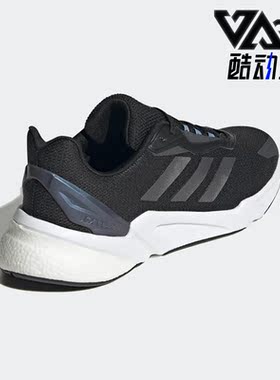 Adidas/阿迪达斯正品X9000L2 U男女同款运动缓震耐磨跑步鞋HP2124