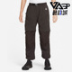 耐克正品 男子可拆卸长裤 ACG Nike Smith Summit DN3944 221