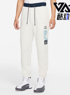 Nike/耐克 正品JORDAN 冬季新款男子休闲运动长裤 DC9721-141