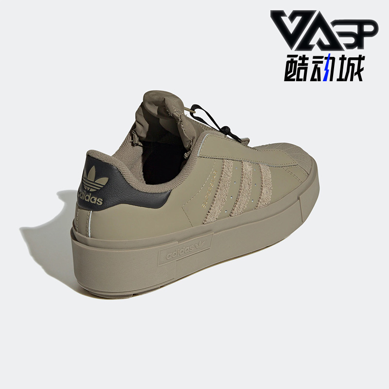 阿迪达斯女子贝壳头厚底板鞋