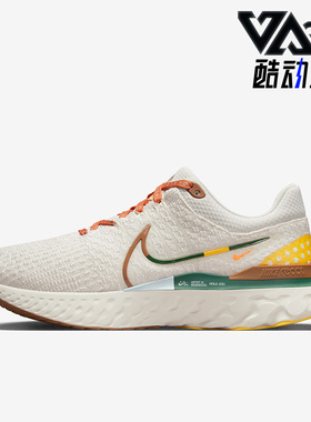 Nike/耐克正品秋新款男子运动休闲舒适缓震耐磨跑步鞋 DO9496-001