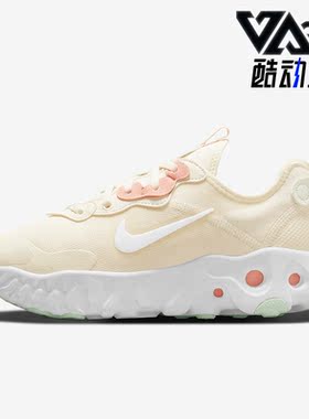 Nike/耐克正品React Art3mins女子运动休闲轻便跑步鞋 DA1647-101