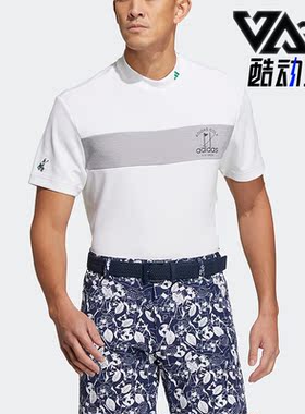 Adidas/阿迪达斯正品PG SS MOCK 男子高尔夫运动短袖HT6871