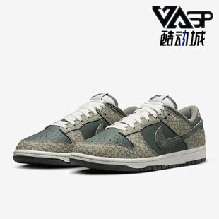 Low Dunk 男士 复古低帮休闲板鞋 053 Nike HF4878 耐克正品