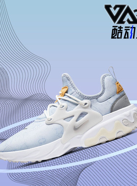 Nike/耐克正品 春季新款未来主义机能男子缓震休闲鞋 CN7664