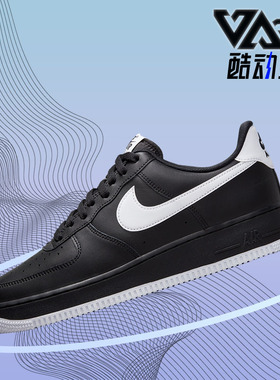 Nike/耐克正品Air Force 1Low 空军男子休闲板鞋 DC2911-002