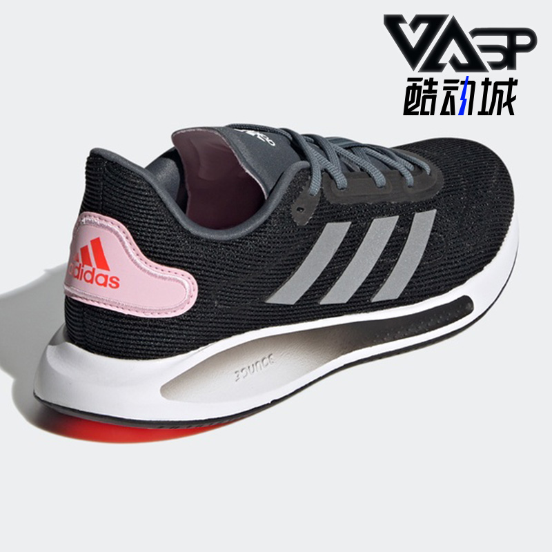 Adidas/阿迪达斯正品缓震