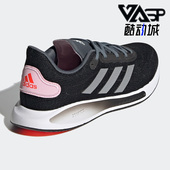 Adidas FW1185 RUN女子缓震耐磨跑步鞋 阿迪达斯正品 GALAXAR