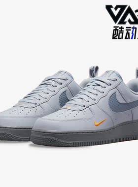 Nike/耐克正品Air Force 1 Low男子系带运动休闲鞋DR0155-001