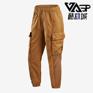Nike/耐克正品AirJordan女子舒适运动休闲束脚工装长裤DO5055-722
