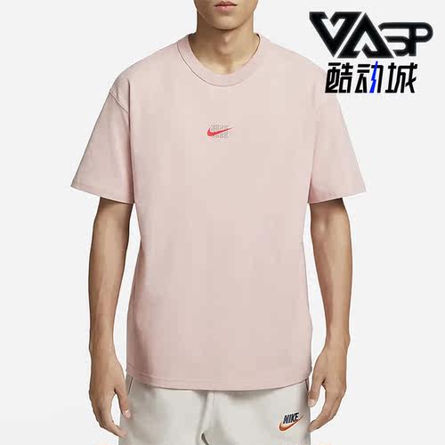 耐克正品男子运动短袖
