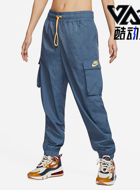 Nike/耐克正品SPORTSWEAR女子工装运动梭织长裤CV9047-491