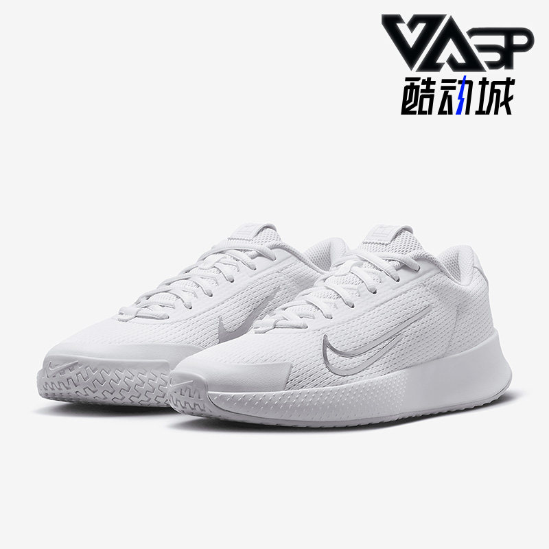 Nike/耐克正品Vapor Lite 2 Tennis女鞋低帮网球鞋DV -101