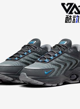 Nike/耐克正品 Air Max TW NN男士耐磨透气运动鞋FV0940-001