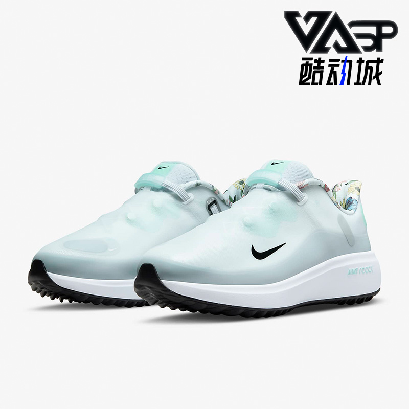 Nike/耐克女子高尔夫球鞋