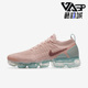 942843 Nike 2.0女子气垫低帮缓震跑步鞋 VaporMax 203 耐克正品