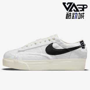 DO2115 Nike Platform女子绒毛低帮休闲板鞋 Blazer 133 耐克正品