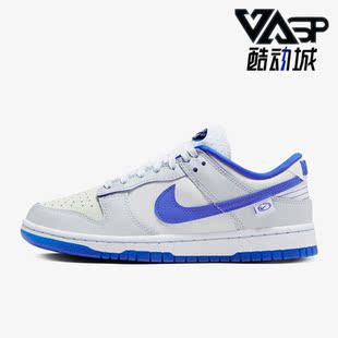 耐克正品 FB1841 Dunk 耐磨休闲运动低帮板鞋 110 Low女鞋 Nike