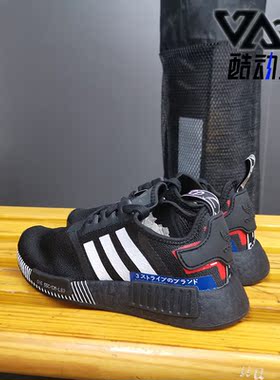Adidas/阿迪达斯正品新款 三叶草 NMD_R1 男女经典运动鞋EF1734