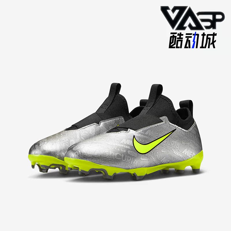 耐克正品大童运动足球鞋