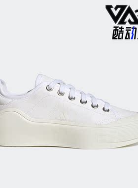 Adidas/阿迪达斯正品aSMC COURT COTTON男女运动休闲鞋HQ8675