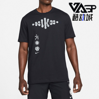 耐克正品男子运动短袖