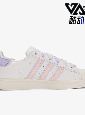 Adidas/阿迪达斯正品三叶草SUPERSTAR贝壳头女子舒适板鞋 H03727