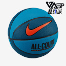 EVERYDAY Nike 452 耐克正品 COURT实战耐磨篮球 DO8258 ALL