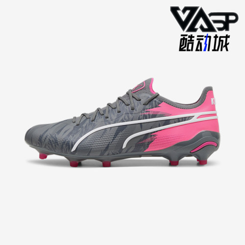 Puma/彪马男士潮流足球鞋