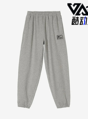 Nike/耐克正品秋季新款男子舒适休闲宽松透气运动长裤 DJ9491-063